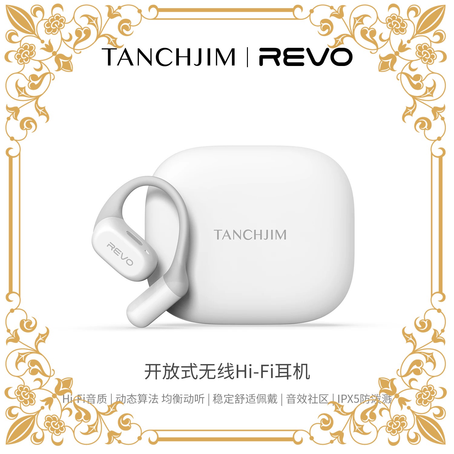 TANCHJIM REVO Open‑Ear Wireles - đánh giá và giá Sports Earphone Hook
